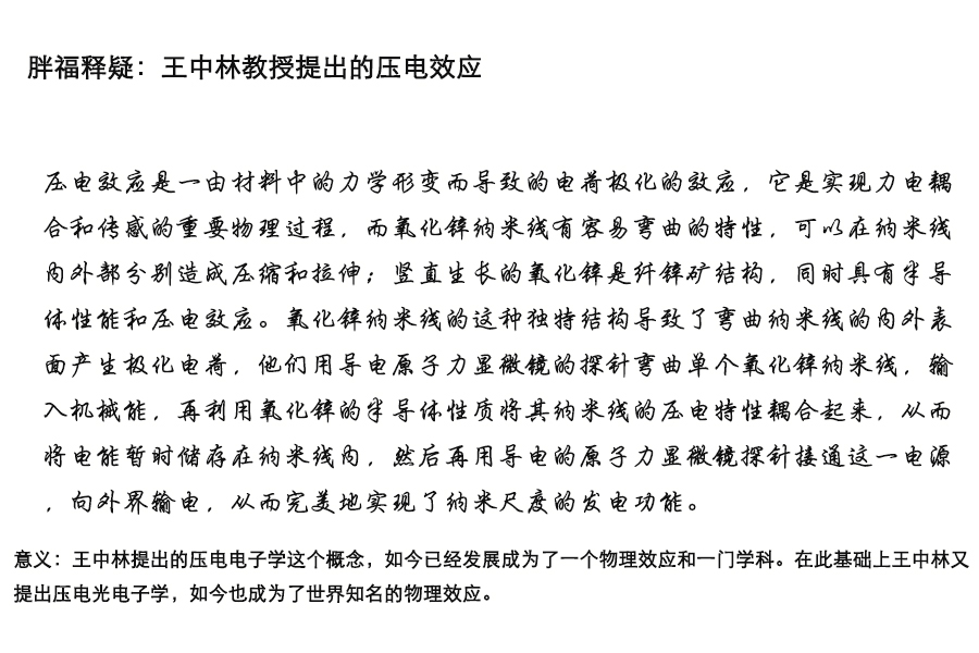 他解决2600年难题，短短1年两获国际大奖，研究成果将惠及全世界