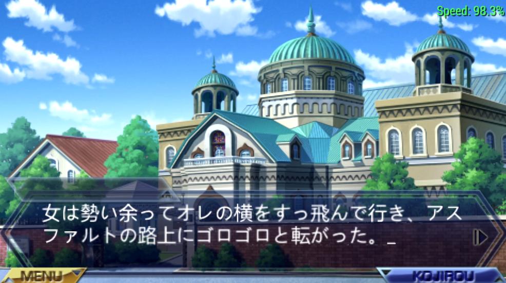 经典AVG《夜行侦探：新世纪》简评：平凡的文字，不平凡的故事