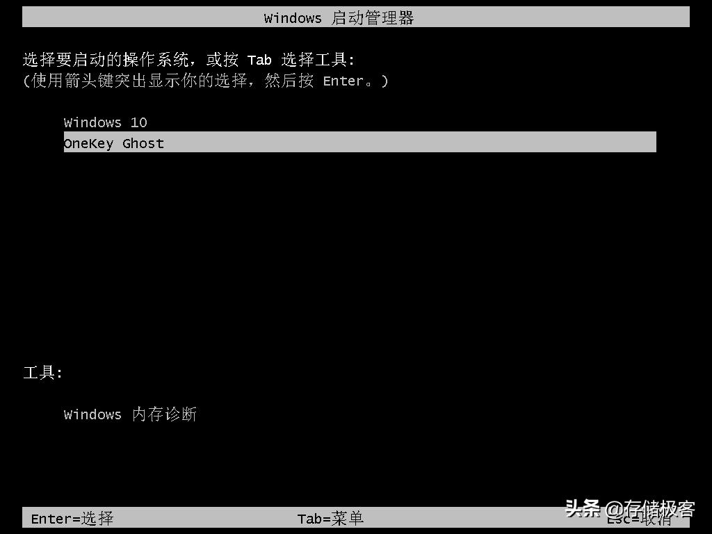 固态硬盘安装xp注意事项,固态硬盘如何安装win10ghost版
