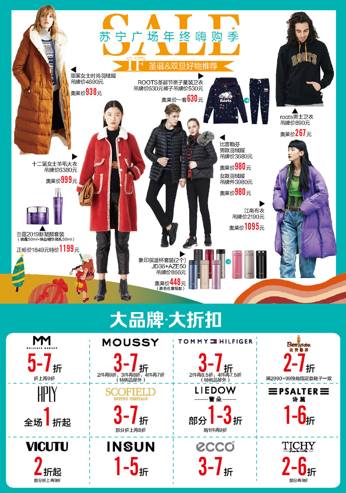 满1000返100优惠券,满999返500