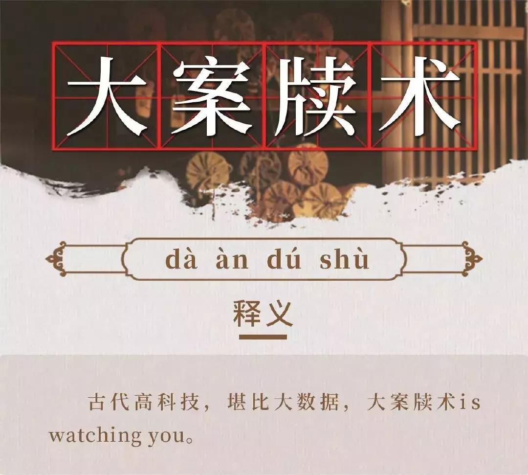 长安十二时辰中的历史知识点,长安十二时辰想说明什么