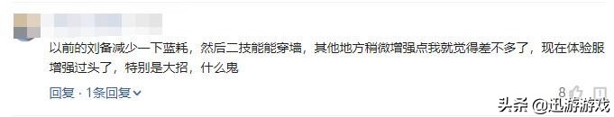 王者荣耀刘备重做什么时候上线,王者荣耀刘备重做之前的技能