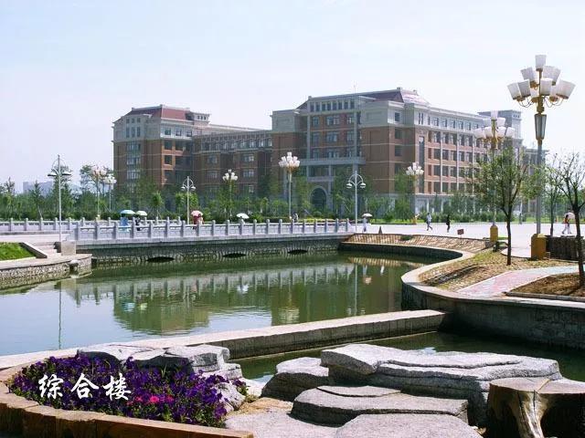 辽宁省普通高等院校(二十二)渤海大学