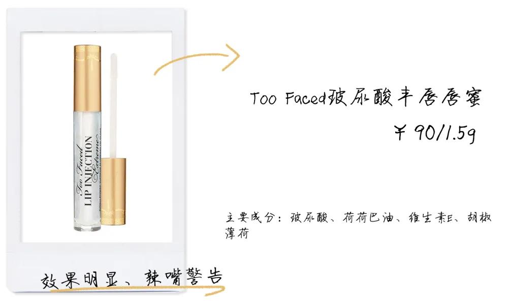 唇膏功课,润唇膏冬天来了