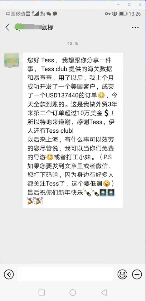 中国海关最新外贸数据汇总,外贸海关数据分析