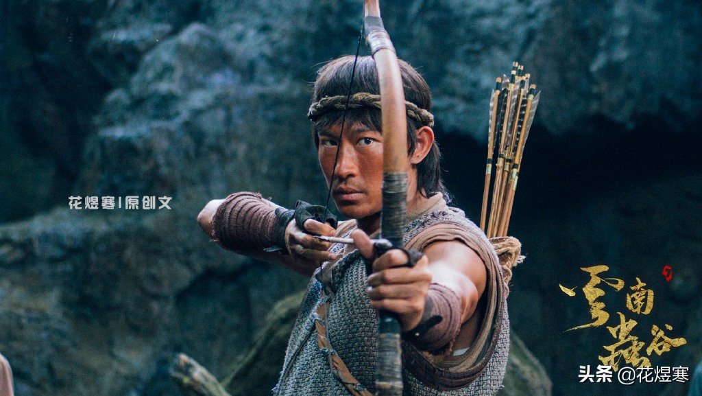 《云南虫谷》村民被“吐槽”，是战斗力太差了？还是其他原因？