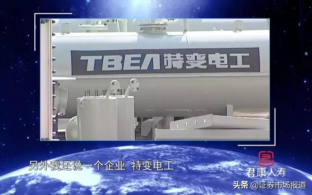 工信部材料司领导调研,工信部材料司司长