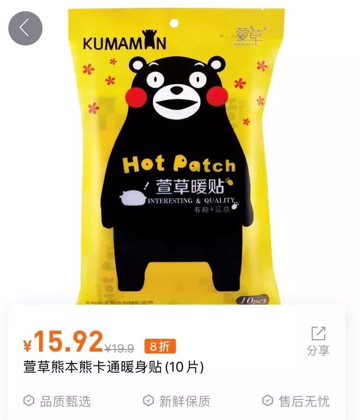 便利蜂的炒菜是料理包吗,便利蜂蔬菜鸡蛋三明治