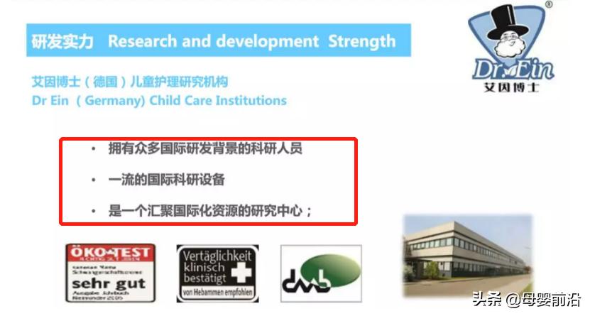 艾因博士修复膏功效,艾因博士紫草抑菌膏含激素吗