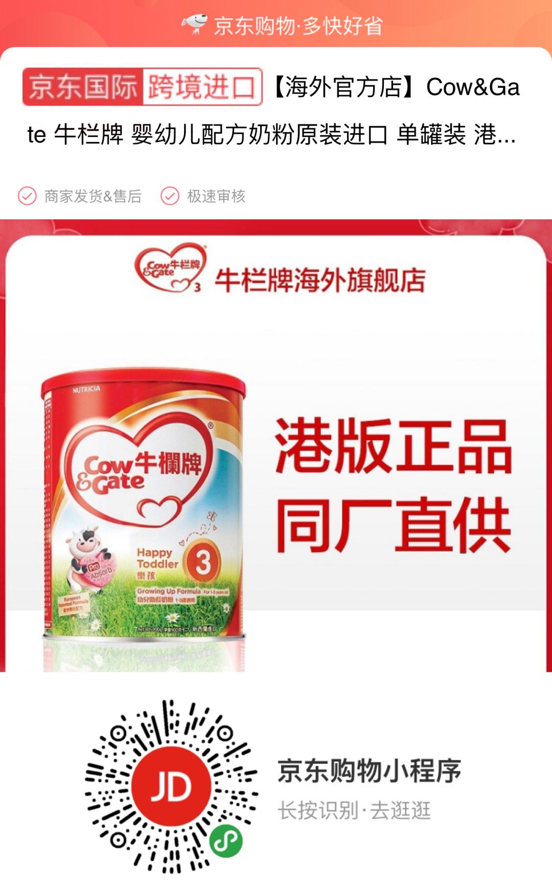 不找代购也原价买日货,不找代购也原价买到日货怎么办