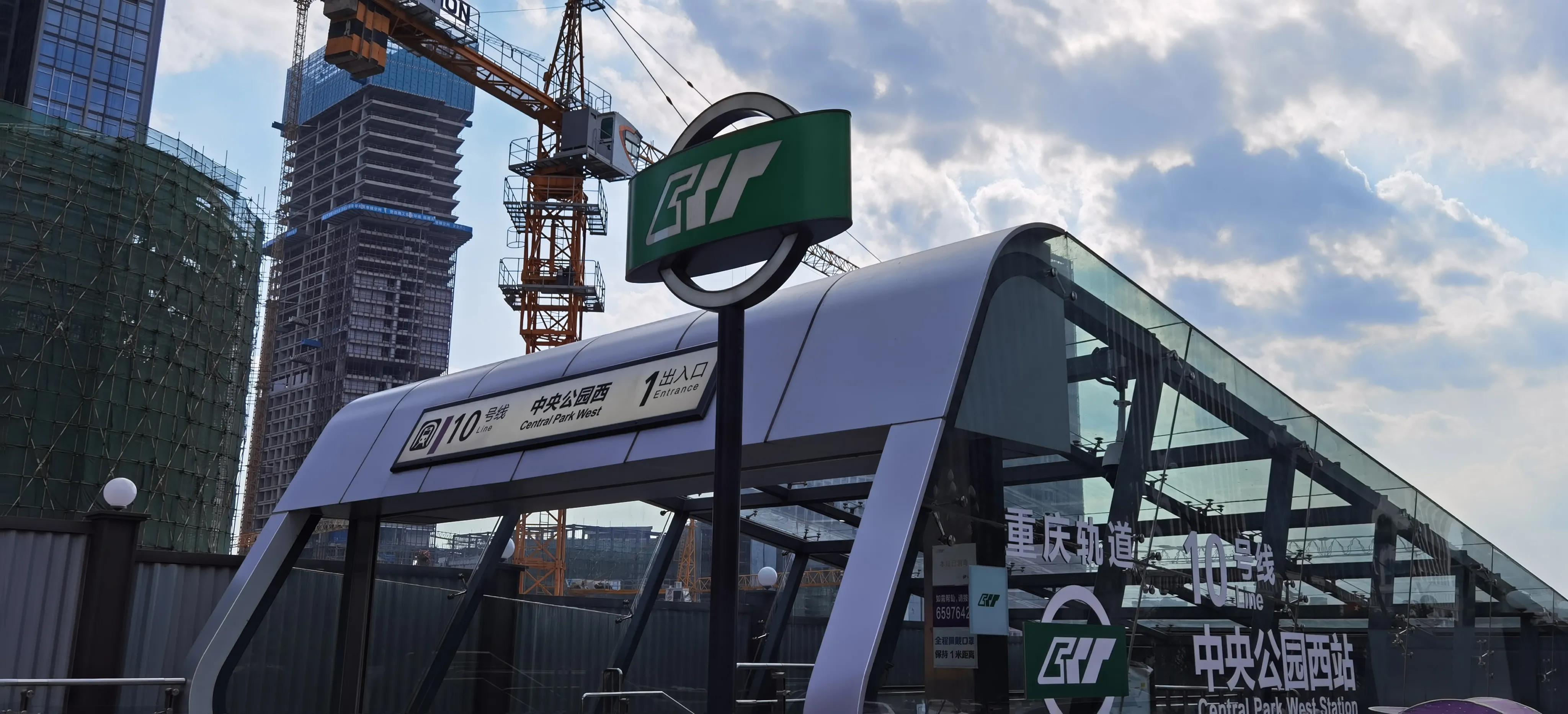 重庆北区两江国际商务中心,两江国际商务中心将开业