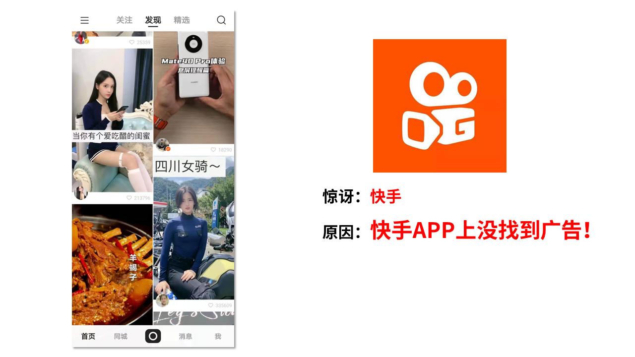 小红书app广告推荐,小红书app的推广广告