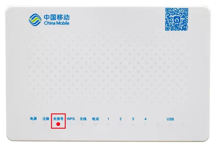 教你如何看懂光猫指示灯,网络光猫的指示灯怎样是正确的
