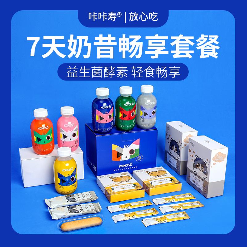 入局代餐市场，跃升爆点品牌，咔咔寿如何赢在“起跑线”