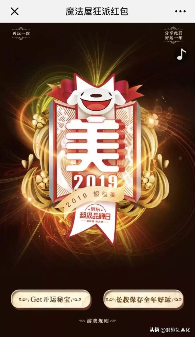 近两年的京东,京东的全部信息