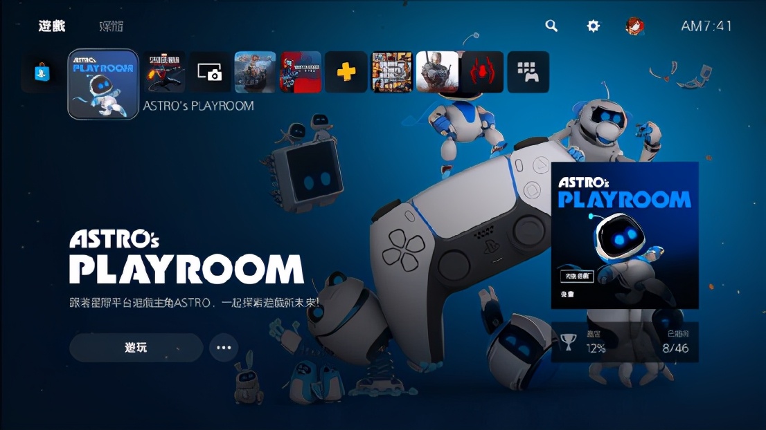 索尼国行ps5锁区吗,索尼国行ps5