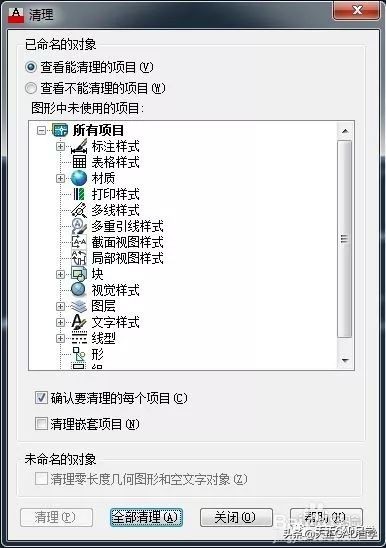cad软件突然关闭怎么恢复图,cad软件一打开就闪退怎么办