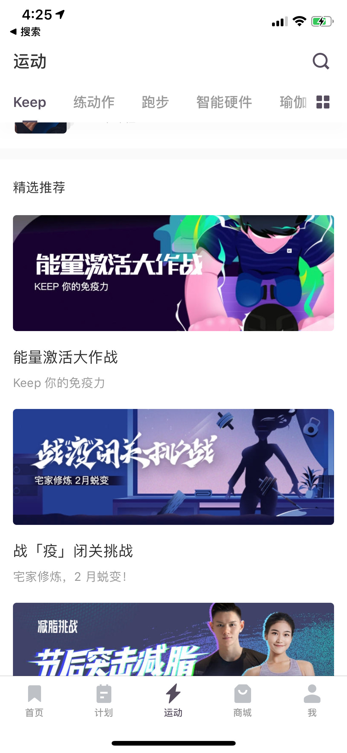 鎺ㄨ崘鏃犺亰浣嗘湁鐢ㄧ殑app,鎵撳彂鏃堕棿鍙堜笉鏃犺亰鐨刟pp