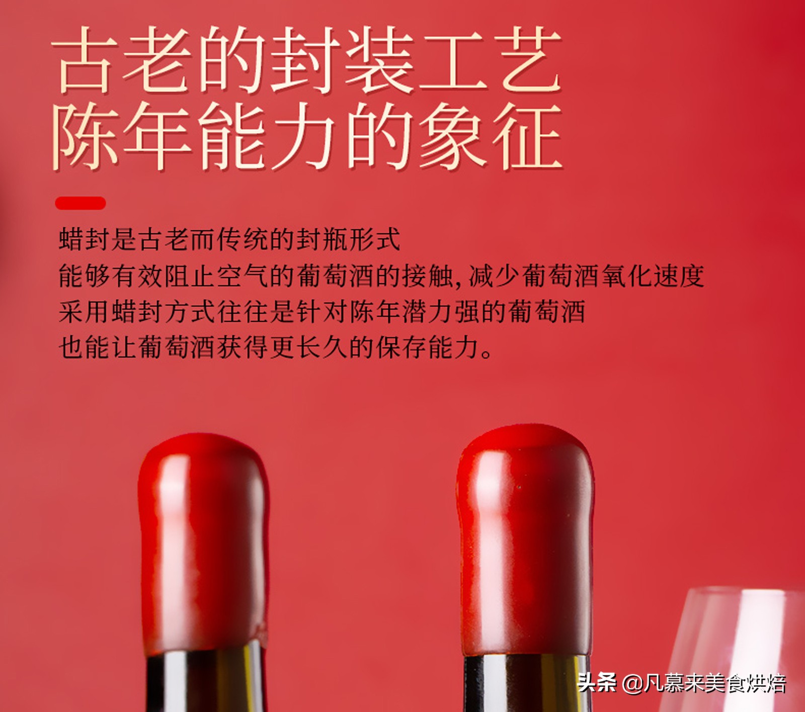 干白葡萄酒是甜酒吗,如何鉴别红酒的档次干红