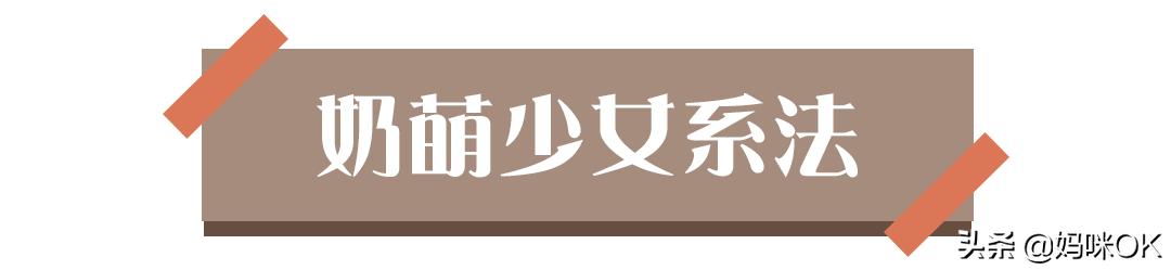 几种很火的围巾的新系法,比较短的围巾系大法