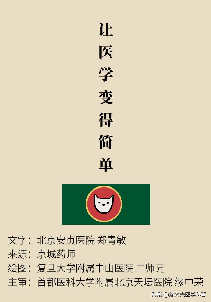 老人尿路感染会反复发烧吗,老年尿路感染反复发作怎么治疗