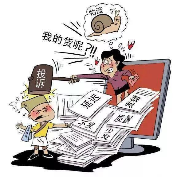 网购过了维权期怎么维权,网购维权知识