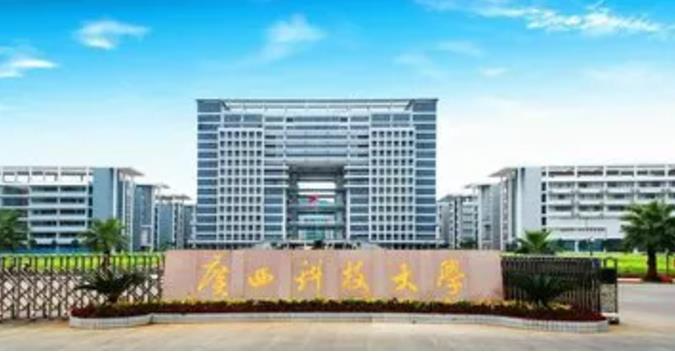 广西科技大学桂平函授站,桂平函授大专、本科、成人高等教育高考