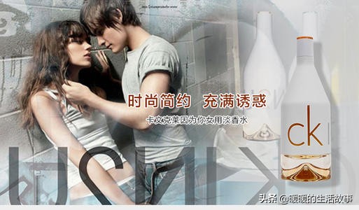 打造中性风格的典范——卡文·莱克CK