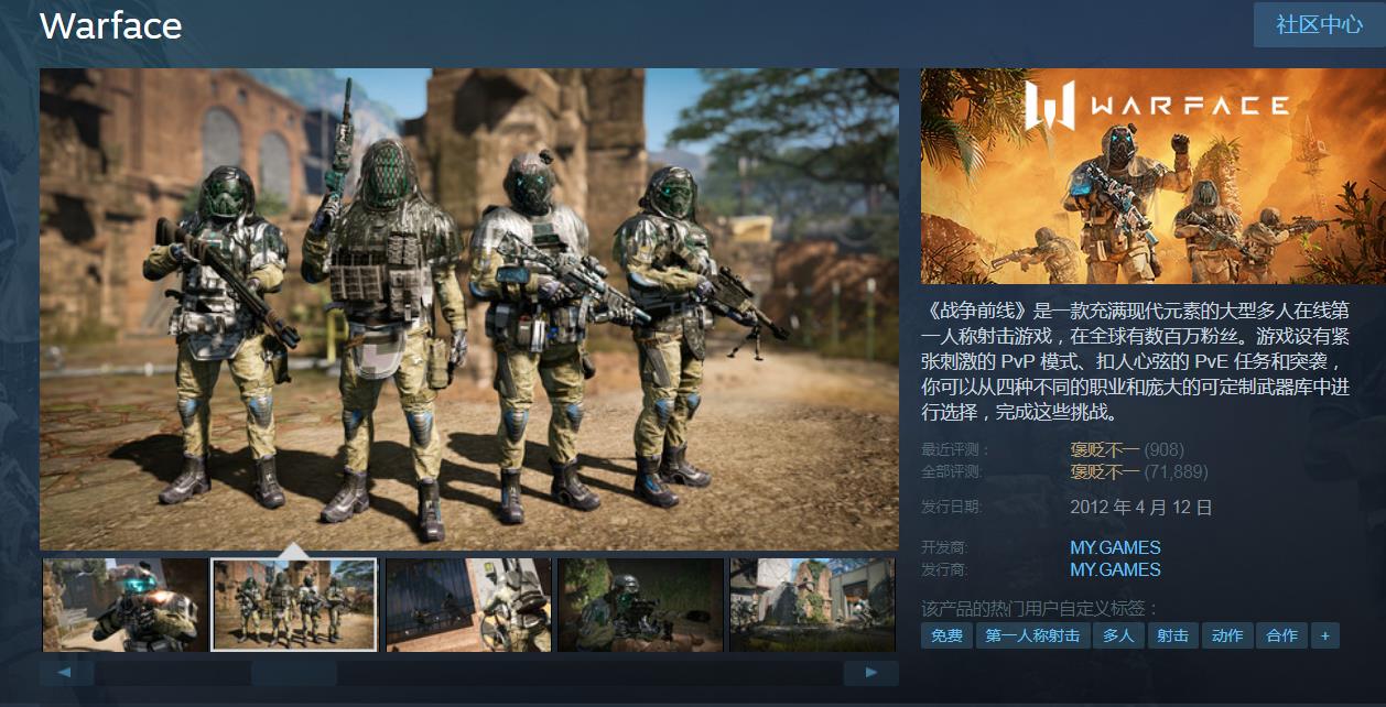 被腾讯下架的几款良心游戏,被停服的腾讯游戏