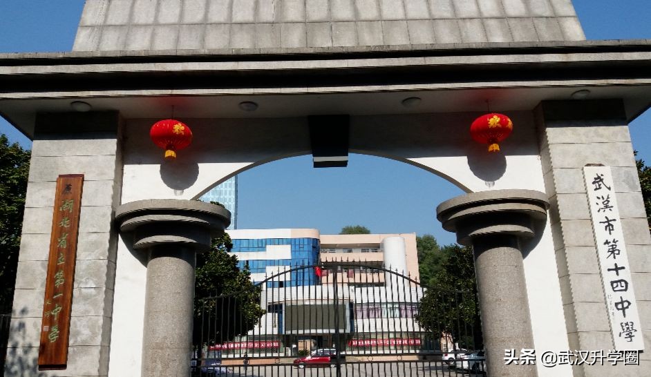 中国十大名校武汉有几所,武汉最难进的12所学校