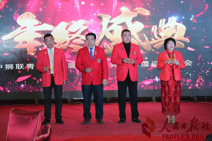 中狮联青岛和善服务队迎春晚会在即墨豪苑大酒店圆满结束