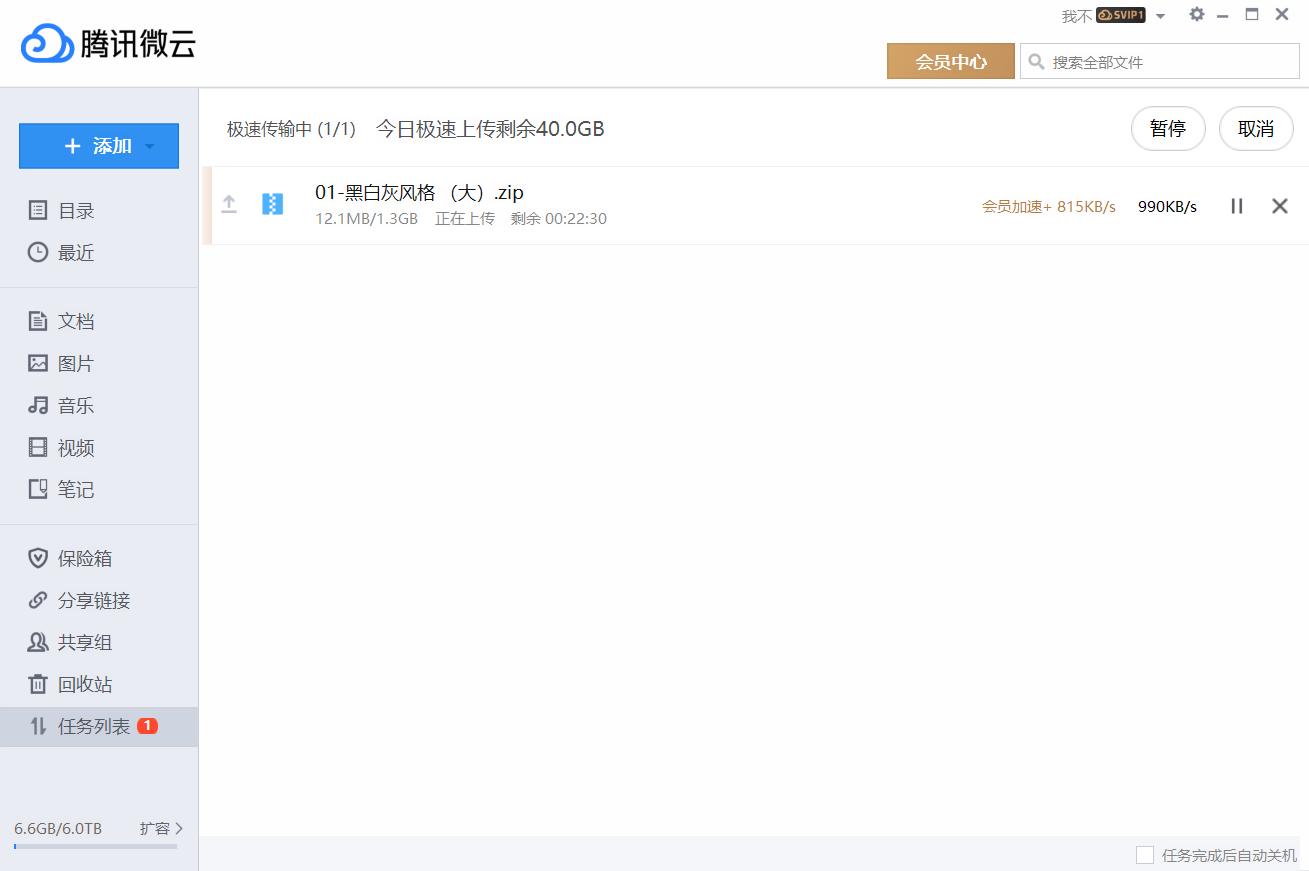 哪家网盘速度最快，市面上8家流行网盘横测
