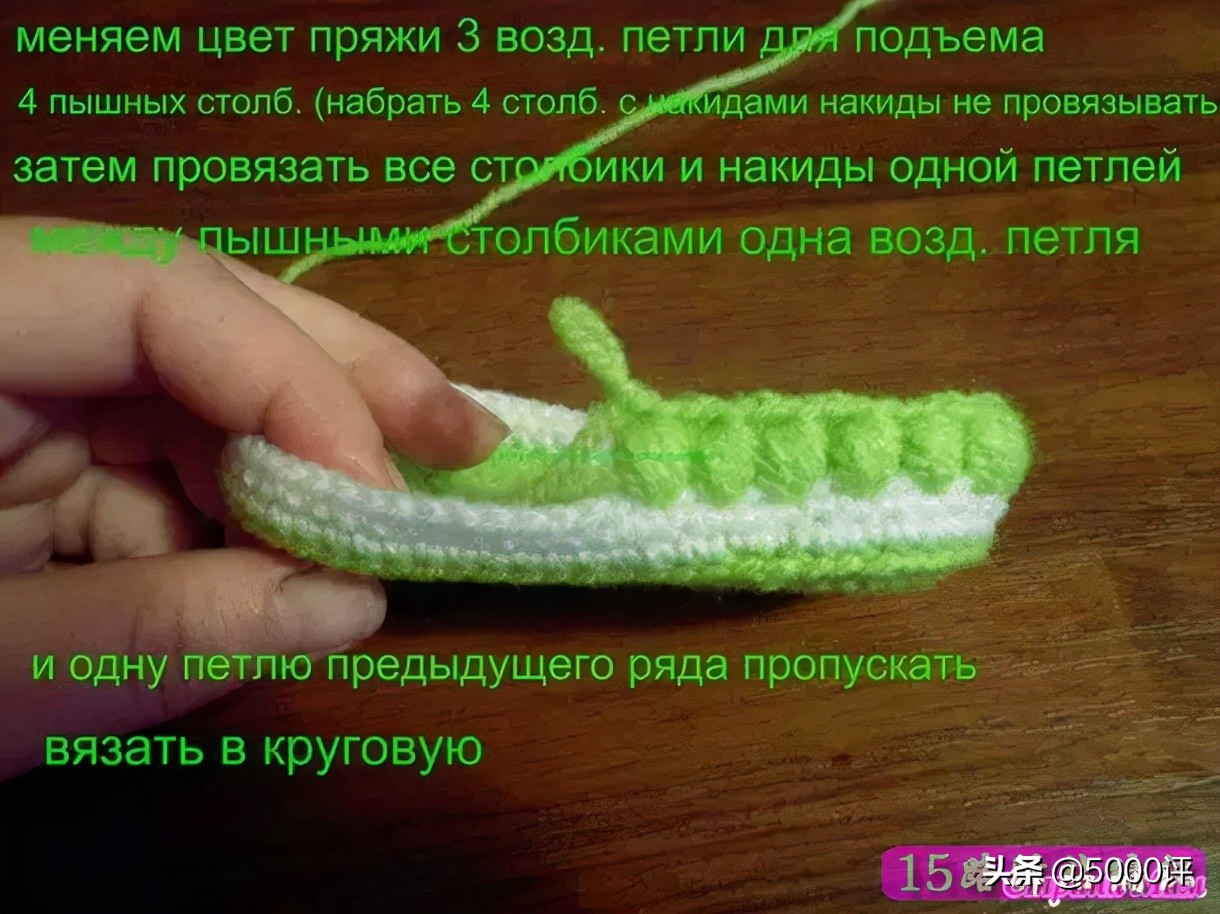 镂空宝宝鞋子钩法视频教程,宝宝鞋的钩法全部教程