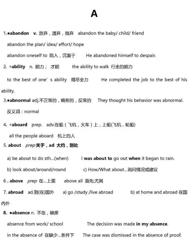 2023高考英语词汇必背3500在线,2022高考英语必背3500单词电子版
