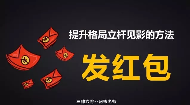 阿彬微商怎么样,微商团队管理的技巧