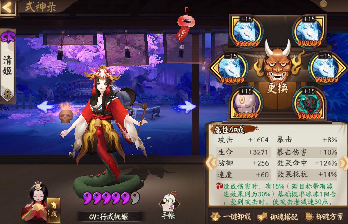 输出式神pve一把带什么御魂,阴阳师pve式神培养攻略