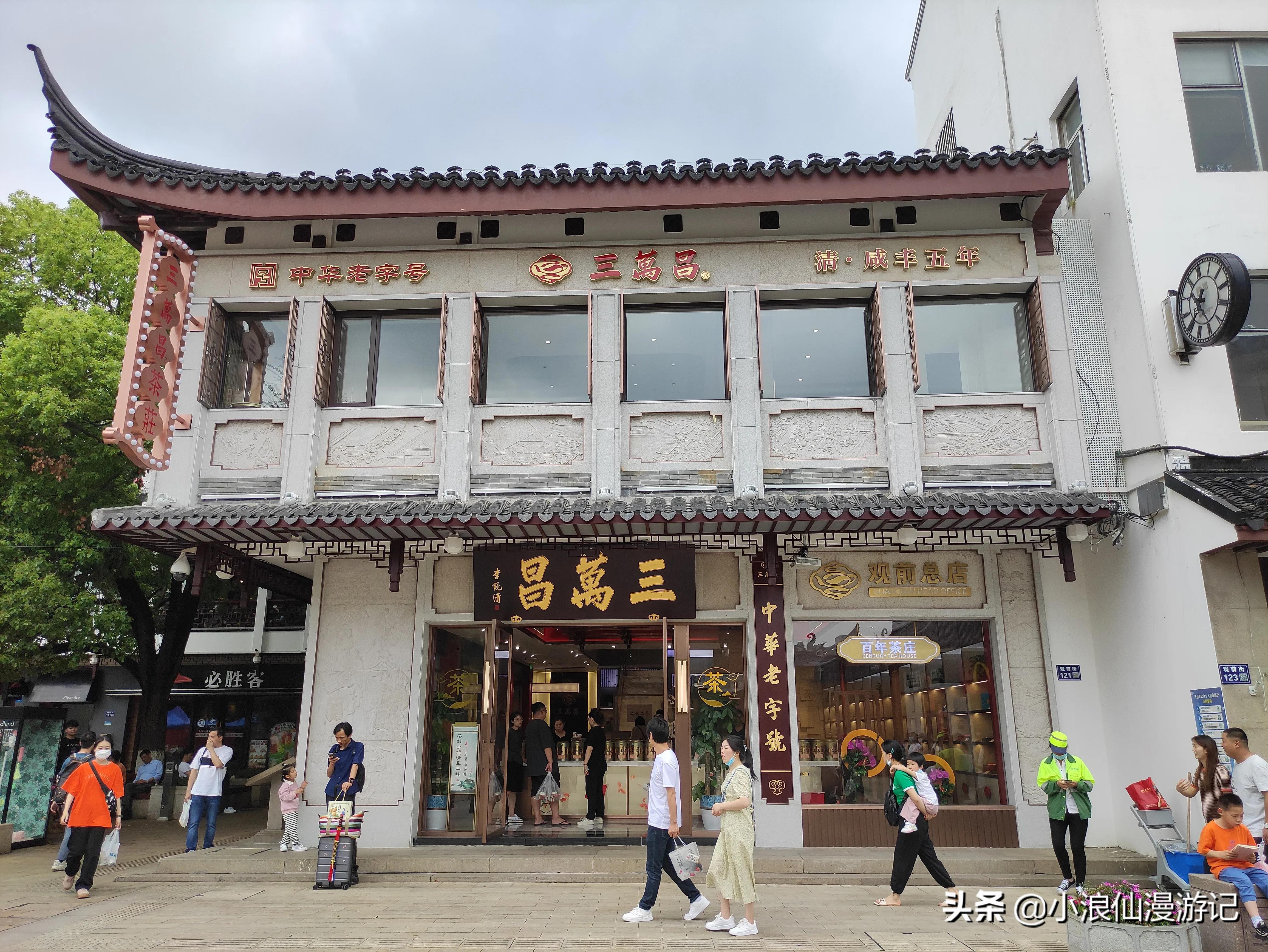 苏州有名的步行商业街,苏州观前街商业街