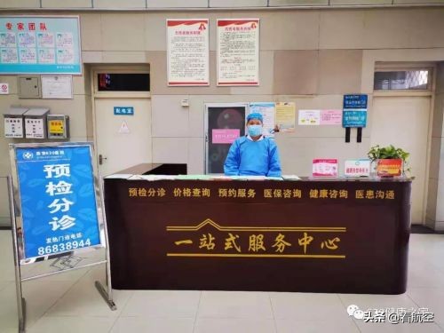 共同战胜疫情直播,西安阎良630医院