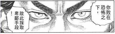 浪客行背后主谋是谁,浪客行讲出了什么意境