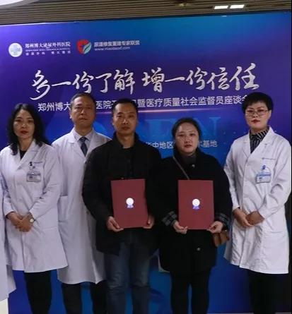 尿道修复重建专家联盟,修复尿道手术