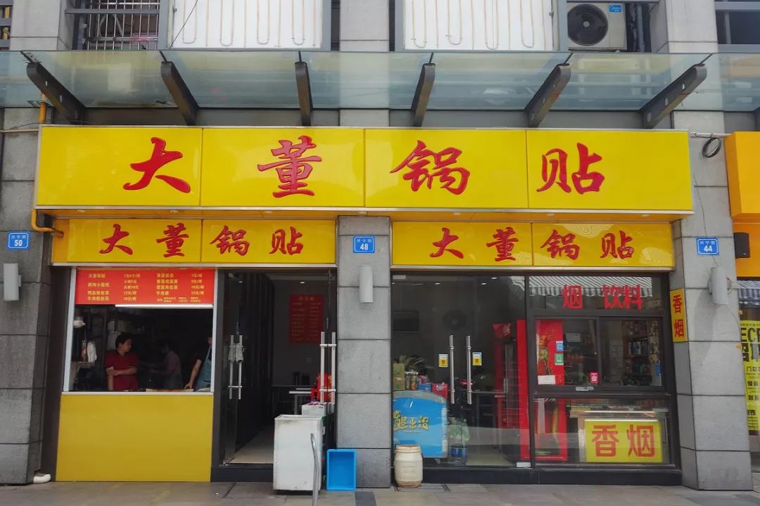 骂归骂，我还是爱逛崇安寺！因为我是无锡人