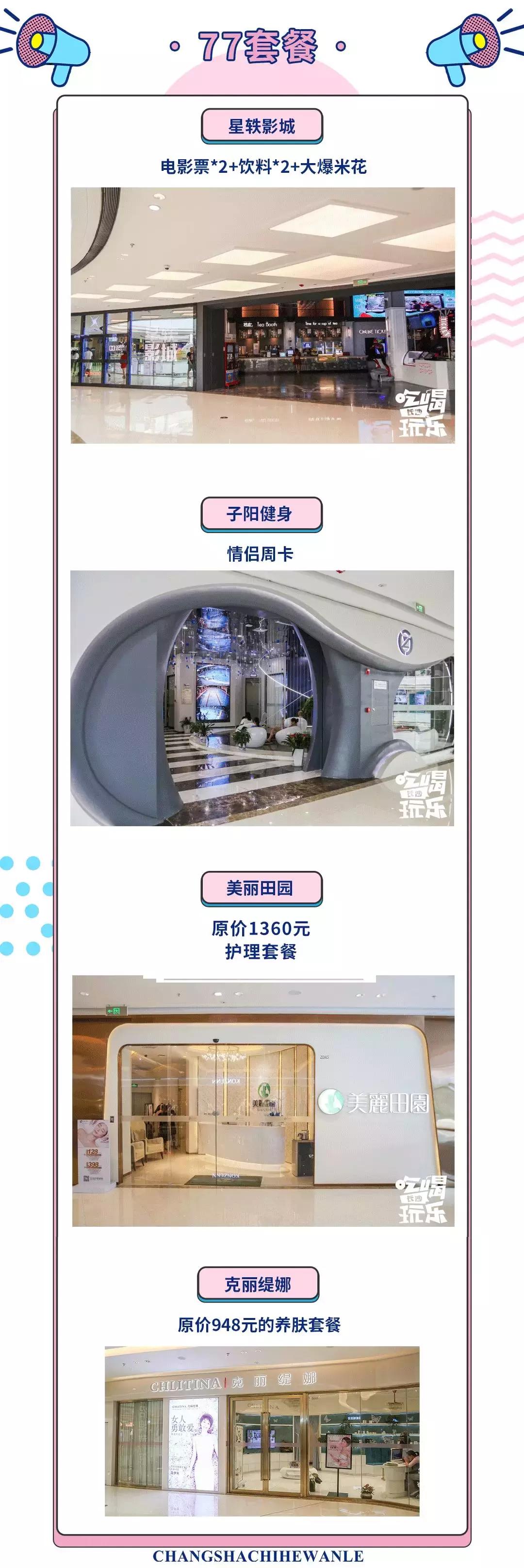 玩转网红冰淇淋,人气冰淇淋攻略网红冰淇淋