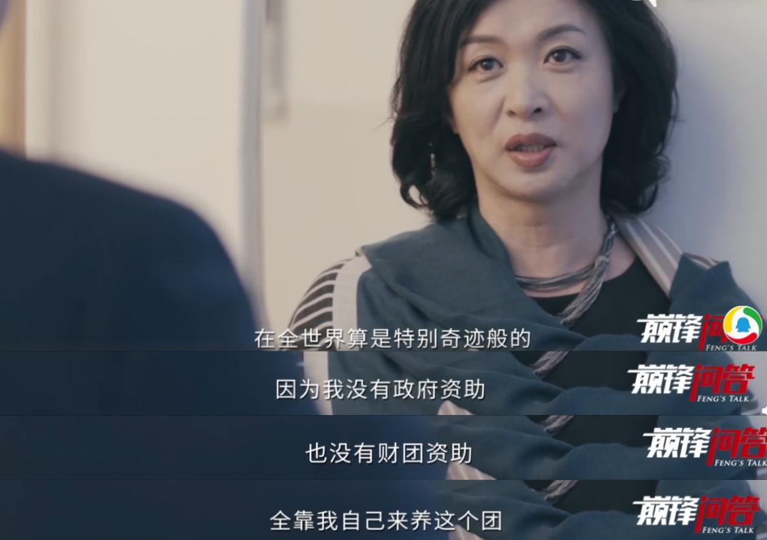 张艺谋对范冰冰评价,范冰冰评价张艺谋视频