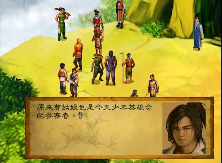 武林群侠传修改教程,武林群侠传rpg手机下载