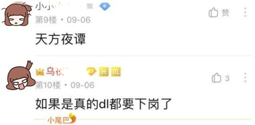 王者荣耀防未成年人沉迷时间规则,王者荣耀防沉迷新规开始了吗