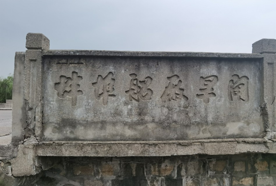 蚌埠船厂有多少旱闸,蚌埠船厂老式旱闸