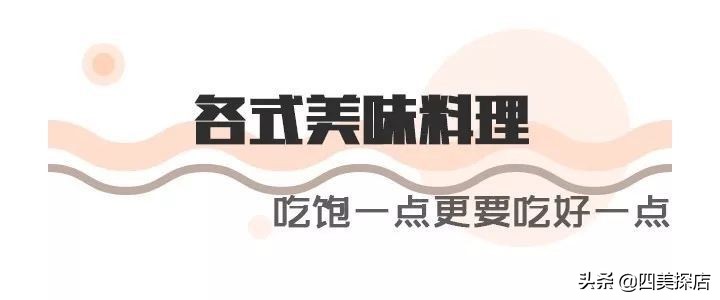中心广场美食推荐下午茶 (一日三餐美食广场)