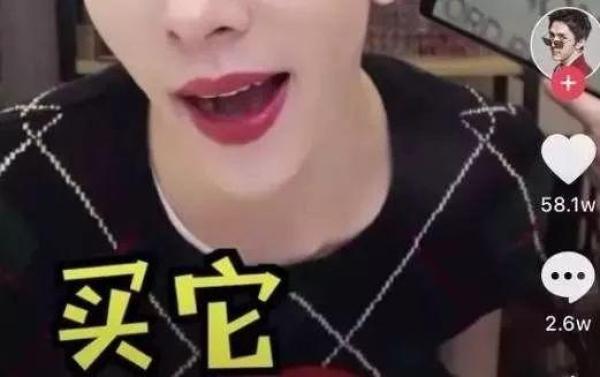 网红带货翻车卖假货,网红带货靠谱吗直播翻车