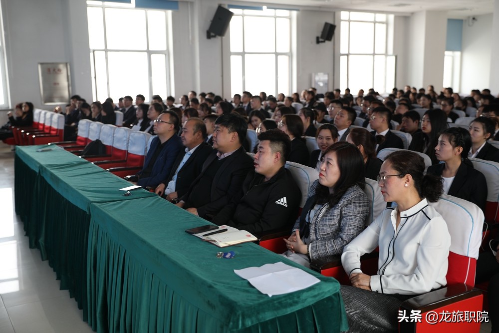 广东长隆集团到黑龙江旅游职业技术学院选拔英才