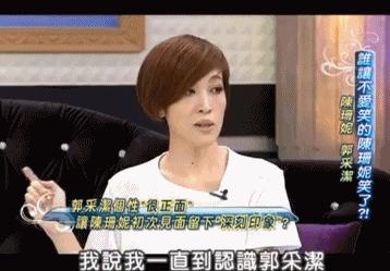 郭采洁被吐槽的电影,郭采洁烂片合集